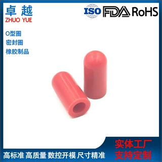 工厂定制 硅胶堵头防尘防滑防水硅胶塞 橡胶帽保护帽防滑防撞塞子