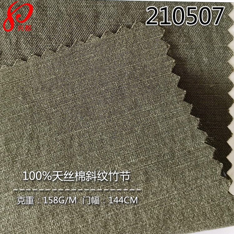 210507天丝棉竹节2-2