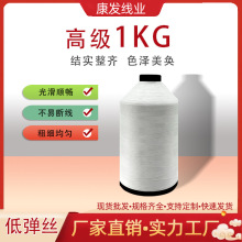 1kg��ɫ300D/1����]�͏��z ���b��߅��߅�i߅�p�x��ھ�