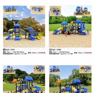 New outdoor large amusement equipment kindergarten toy combination slide community children baby outdoor slide