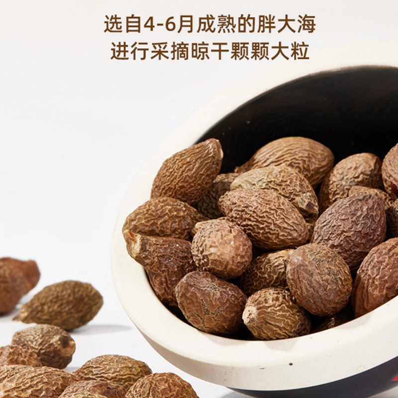 Pang Da Hai Herbal Tea Blend with Licorice Honeysuckle and Luo Han Guo 380g Dried Botanical Set for Daily Infusions key features