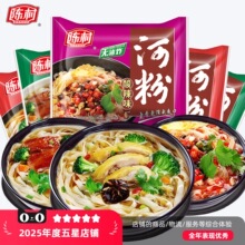 陈村河粉整箱广东酸辣粉宽米粉免煮速食非油炸方便面泡面袋装