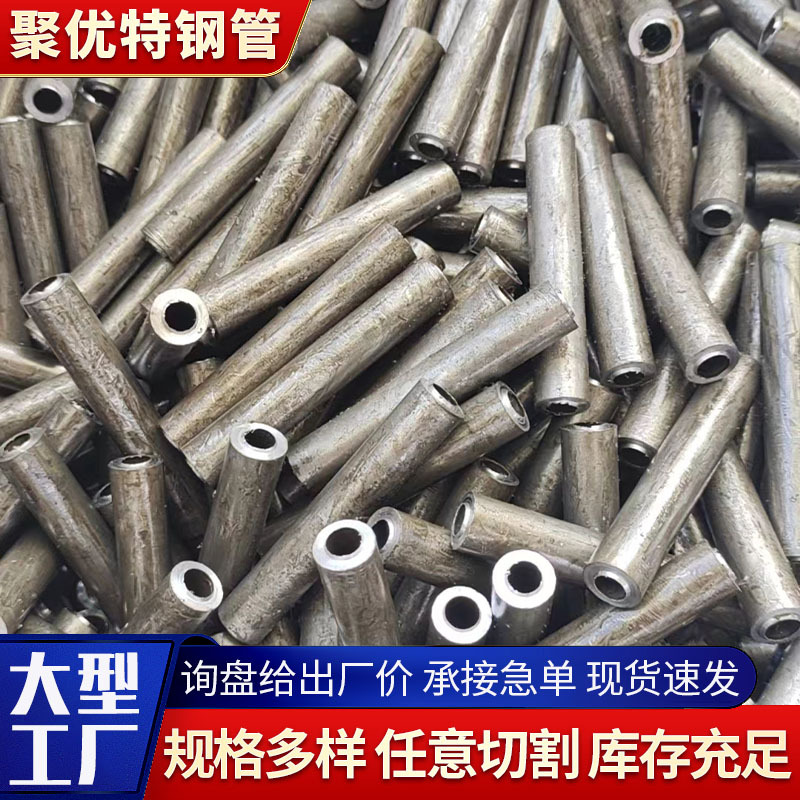 20# fabricante de tubos de precisión sin costura aleación tubo de precisión sin costura tubo brillante sierra circular 45# tubo de precisión