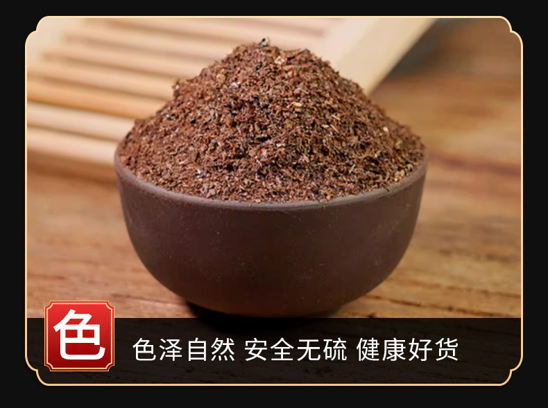 Ye Ming Sha (Bat Feces / Vespertilio) — Dried TCM Herb for Decoction & Powder specifications