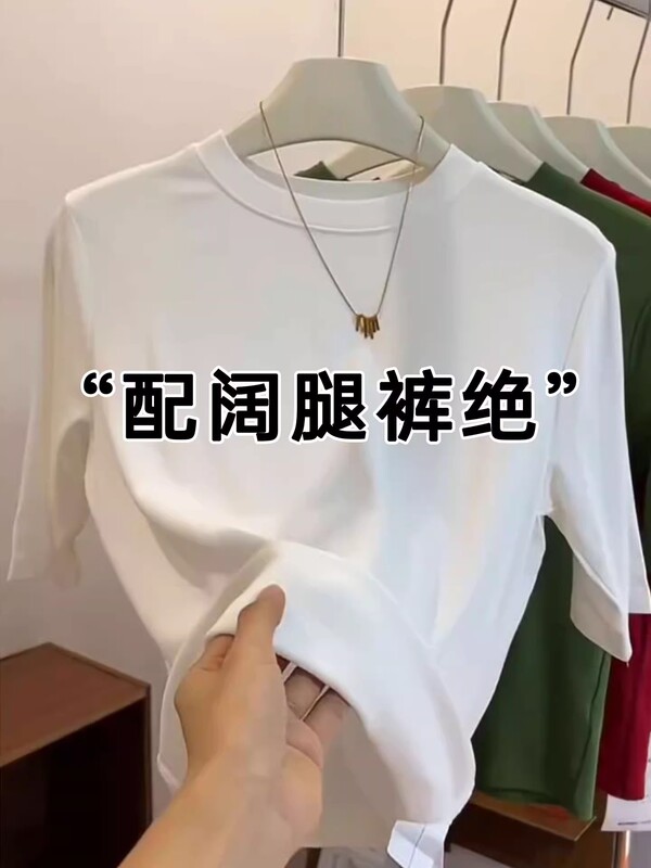 2025秋冬新款五分袖T恤女爆款螺纹半袖修身打底内搭时尚显瘦上衣|undefined
