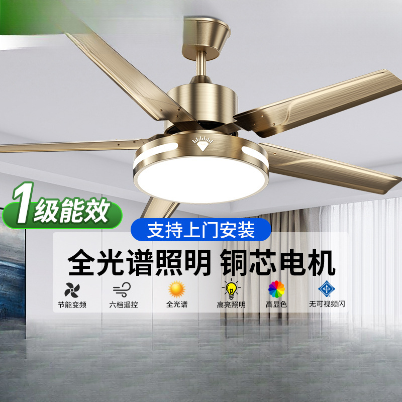 Diamond Ceiling Fan Light for Home Living Room, 5 New Dining Room High-Wind Integrated Ceiling Fan with Light