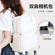 双肩相机包数码摄影包多功能适用佳能单反背包户外大容量相机包