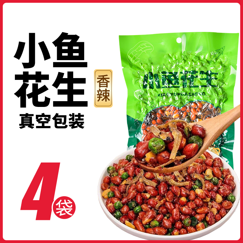 진공포장 [순중량 총 600g] 매운 생선과 땅콩 300g 무료 동일 스타일 300g (150g*4봉지)