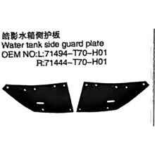 ���ñ����Ӱˮ��໤��71494-T70-H01/71444-T70-H01
