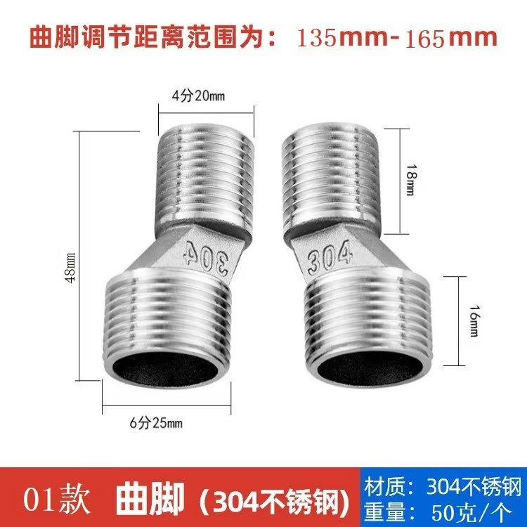 Accesorios para grifos de ducha Válvula mezcladora de ducha Junta de ángulo curvo alargada Adaptador de ángulo curvo excéntrico