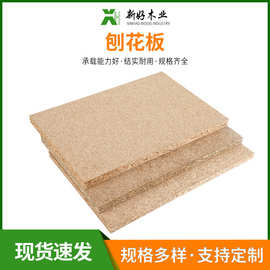 纤维胶粘胶合板刨花板贴面免漆板竹纤维板密度面板实木颗粒木屑板