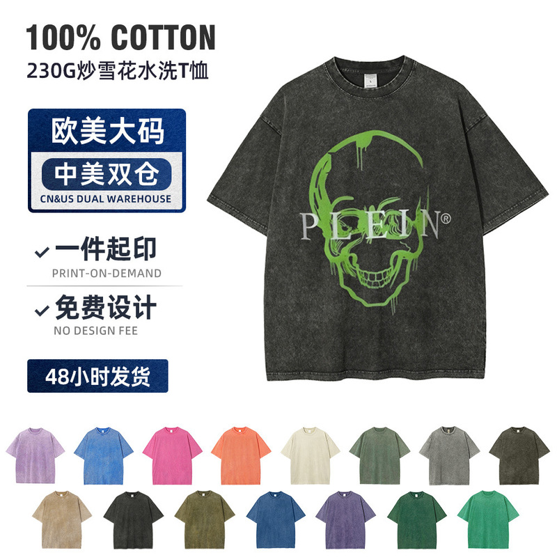 T-Shirt New Style Personalized Daily Summer Plein Short-Sleeve Casual Skull Amazon 2025 Washed Print