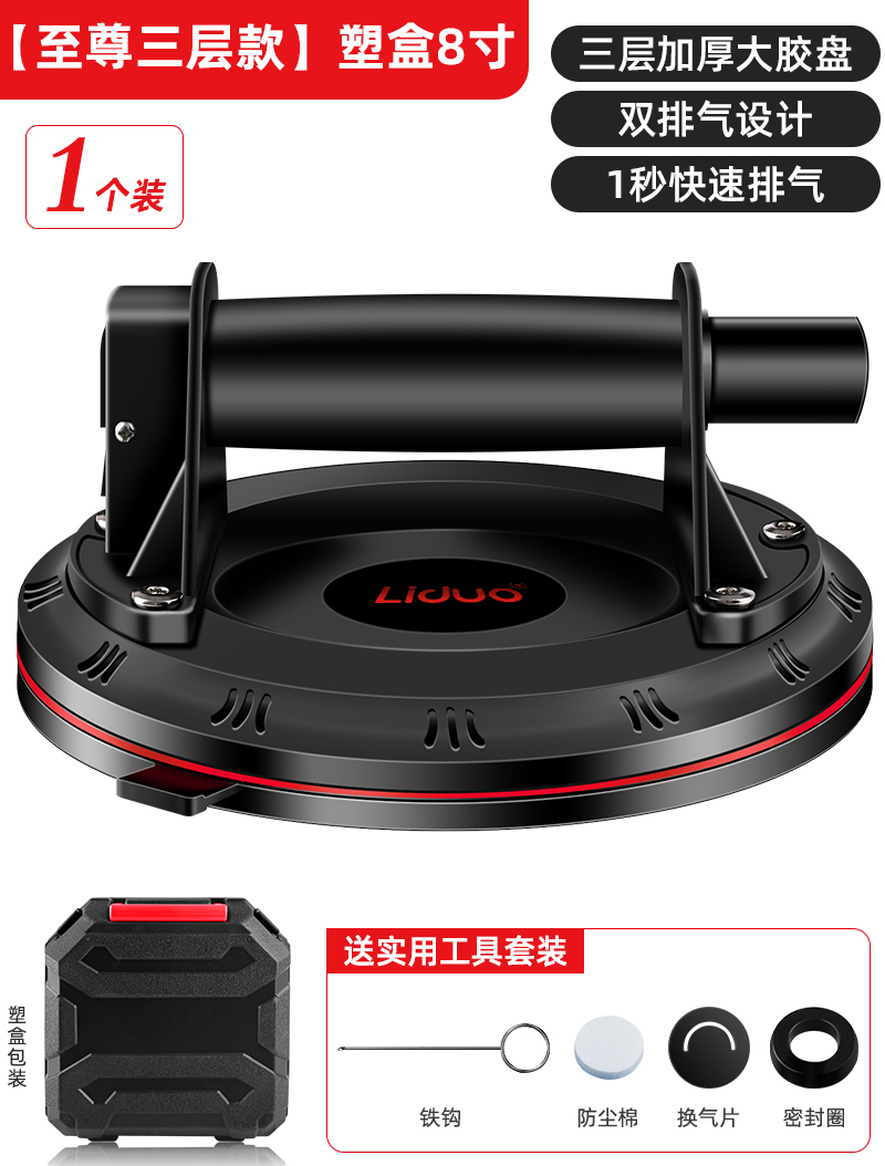 Vacío de fijación de azulejos succión poderosa fijación eléctrica vidrio de mármol manejo herramienta de bomba de aire artefacto