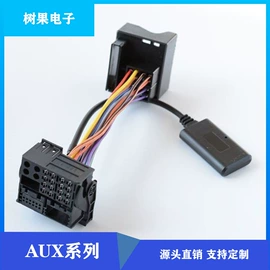 蓝牙模块;音视频线;连接器