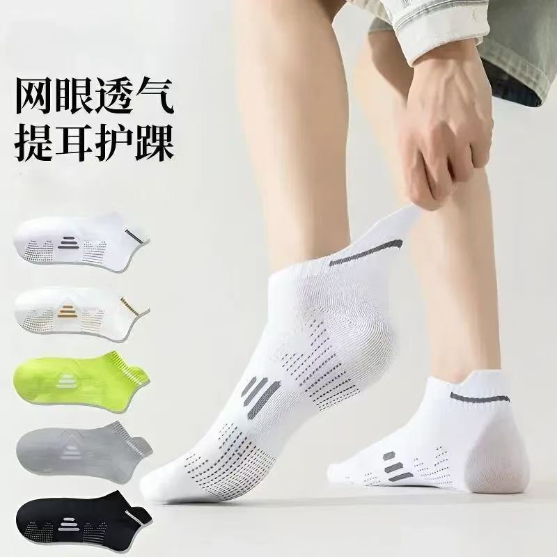 Men's Summer Thin Sports Socks, Running and Fitness Cotton Socks, Antibacterial, Moisture-Wicking, Ankle-Protecting No-Show Socks, Odor-Resistant