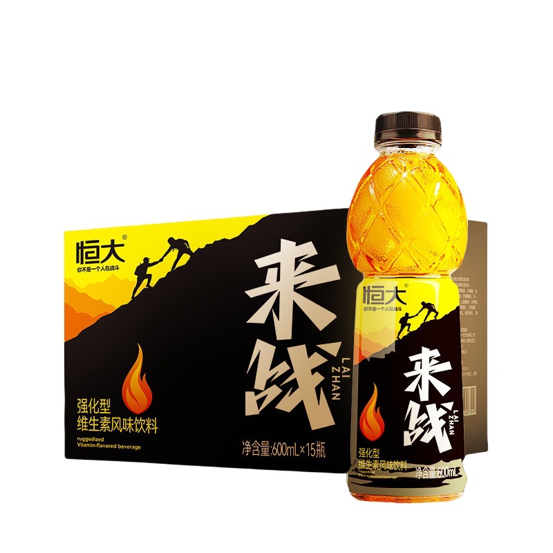 保丢不保损有拦截费】恒大能量600ml*15瓶强化型牛磺酸维生素功能