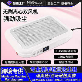 美甲吸尘器无刷涡轮蓄电静音大吸力滤网粉尘机不伤肺美甲专用工具