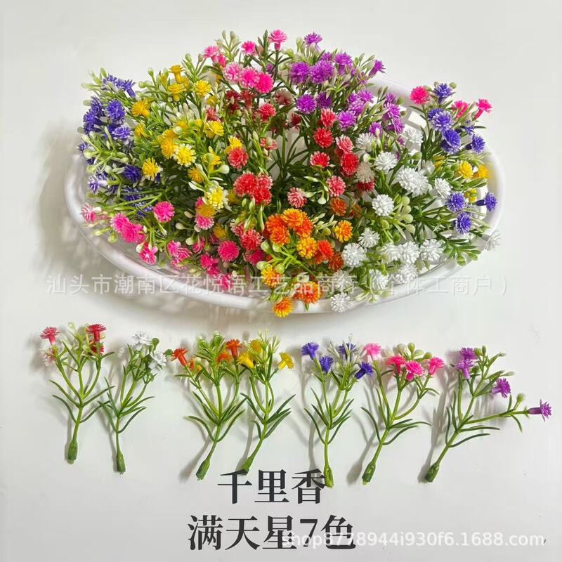 Artificial Baby's Breath Flowers for Outdoor Photography, Artificial Flowers for Wedding Aisle Decoration, DIY Vase Decoration for Ceremony Hall Artificial Baby's Breath Flowers for Outdoor Photography, Artificial Flowers for Wedding Aisle Decoration, DIY Vase Decoration for Ceremony Hall