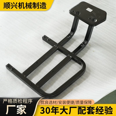 Motorcycle frame Pedal Bracket Rod Frame