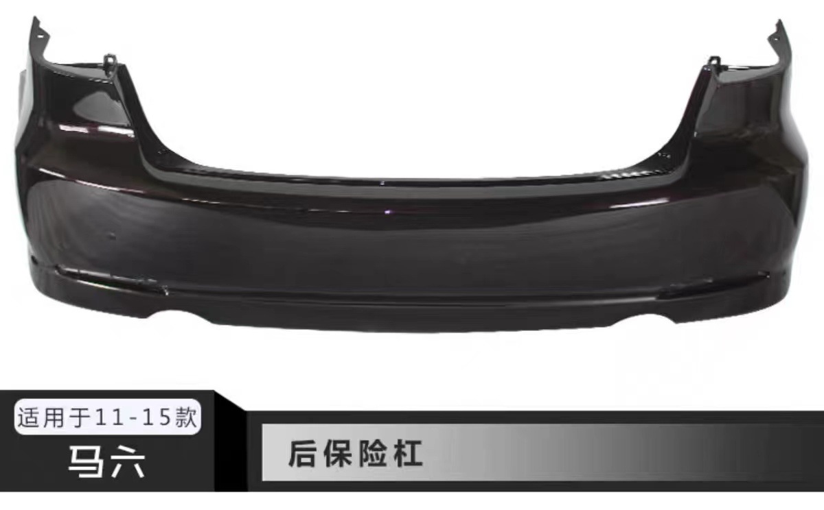 Applicable to [Original] Mazda 6 Bumper Original Car 03-10 M611-16 Front and Rear Bars Horse 6 Coupe Running Bars
