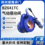 气动定制摆动旋转阀门