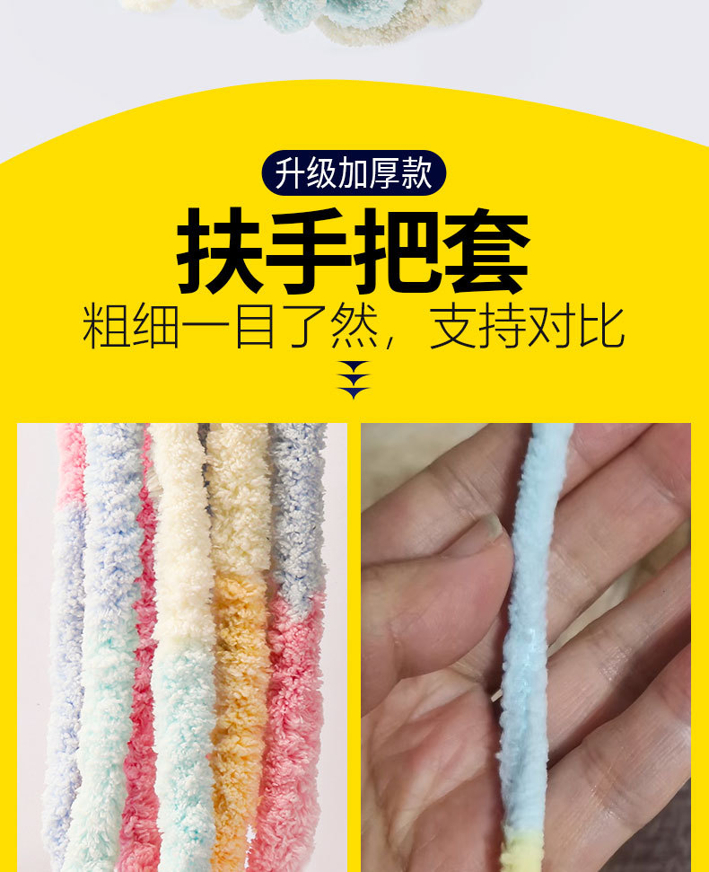 Plush warm protective handlebar covers for children's leisure tricycles, wrapped in yarn for modification and protection against bumps
