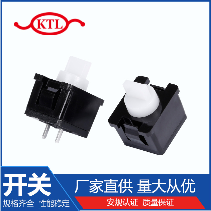 按键开关 PB-11E01耐高温自锁开关