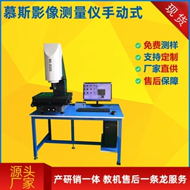 影像仪;其他仪器仪表