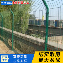 高速护栏网菜园果园铁丝护栏厂家定制双边丝护栏圈地护栏网金属网