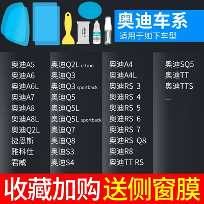 Rearview mirror rainproof sticker: Cars, Anti-Fog and Anti-Glare Reflective - exclusively-for-audi-5-piece-package-remark-model-year
