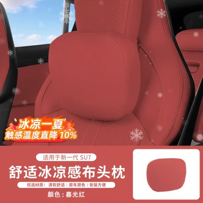 for 26 Models of Su7 Magnetic: Headrest - suitable-for-26-new-su7-cooling-cloth-magnetic-headrests-twilight-red