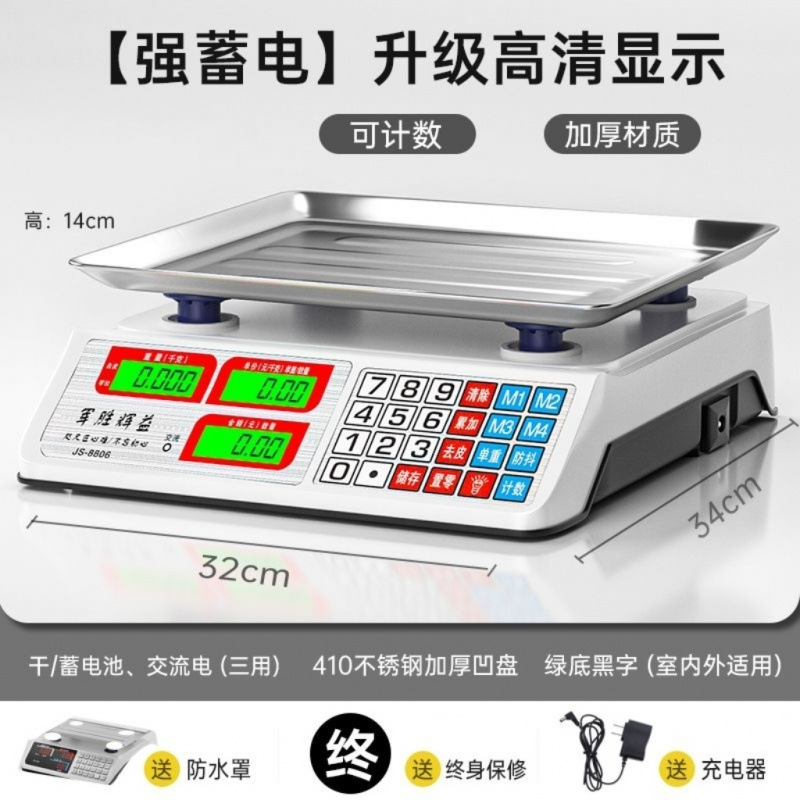 業務用小型電子スケール、果物、野菜の販売、露店、キッチンなどに使える家庭用電子スケール|undefined