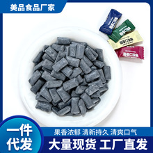 代发包邮无糖椰碳口香糖散装清凉薄荷味休闲零食清新口气泡泡糖果