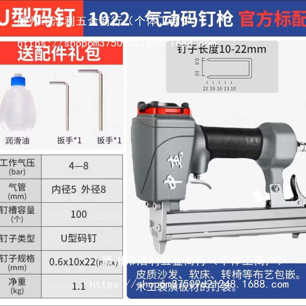 中杰气钉枪F30直钉枪1013码钉枪625蚊钉枪木工钉枪ST64钢钉枪射钉