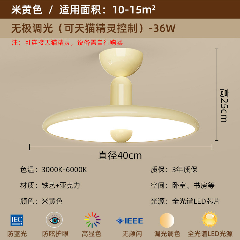 Lámpara de dormitorio, moderno y simple, color de nogal, candelabro de restaurante de estilo antiguo, lámpara de techo de dormitorio principal de espectro completo
