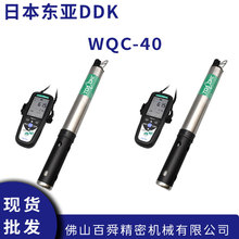�ձ��|��늲�TOA-DKKˮ�|ӋWQC-40������ˮ�����x