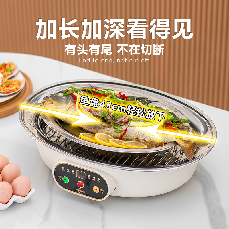 304 acero inoxidable cocinador eléctrico vapor inteligente artefacto doméstico vapor eléctrico comercial de doble capa de pescado al vapor puede reservar vapor
