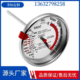 双金属温度计;温湿度计;温度计水温计