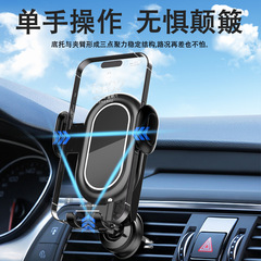国境を越えた車の携帯電話ホルダー空気出口重力ミラーストライプナビゲーション車のホルダーソース工場