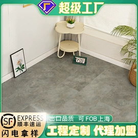 强化复合地板;石塑地板;实木复合地板