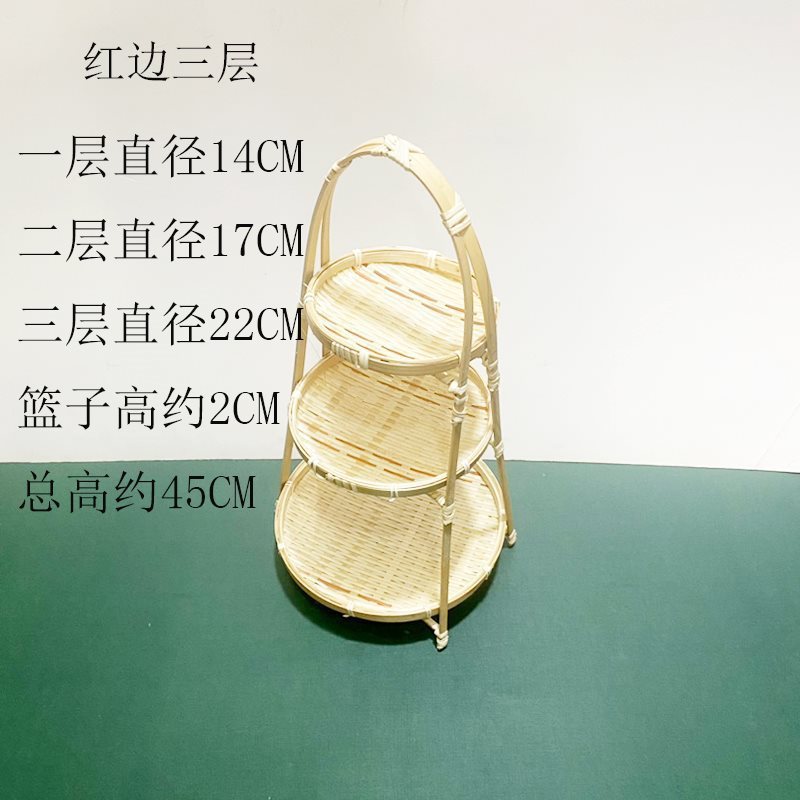 手工竹编提篮圆形水果篮婚庆篮子围炉煮茶点盘茶艺酒店多层火锅篮|undefined