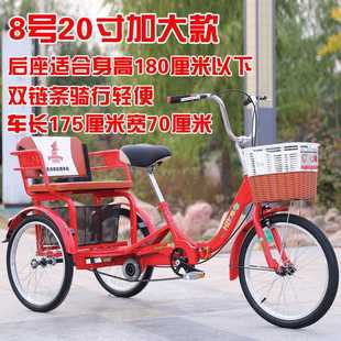 Трехколесный велосипед для пожилых людей, машинка, ходунки, двойная коляска с педалями для взрослых