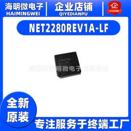 全新NET2280REV1A-LF封装QFP-128 NET2280REV1A-LF稳压器芯片ic