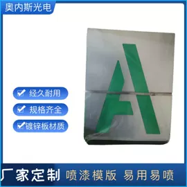 广告牌;其他工具耗材;其他五金工具