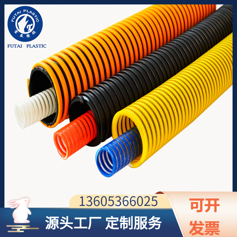 PVC塑筋螺旋增强管凸筋管输水抽水耐负压塑筋管