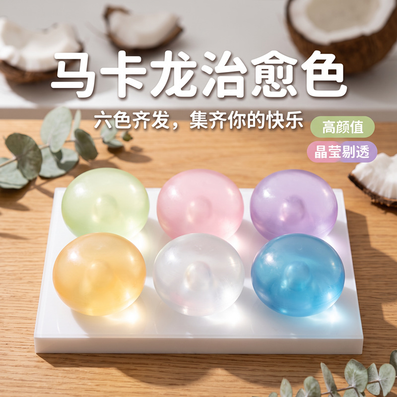 6.0 vaseline pinch music (random color)