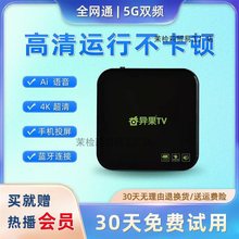 ����ͨ4K��������ҕ�����֙CͶ�����o���W�jwifi�ҕ�C픺�����