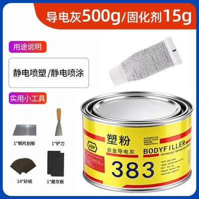 Alloy Sheet Metal Automotive Putty – Sheet Metal Spray Repair - 5th-generation-500g-conductive-putty-set-4-practical-tools