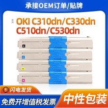 �m��OKI C331dn�ۺ�C310DN 330 510DN 530DN MC361 561 351ī��