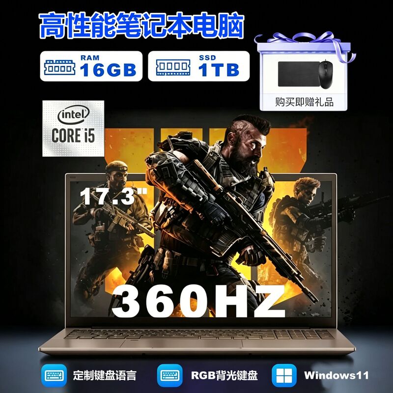 Brand New 17.3inch Core I5-1038Ng7 Laptop for Gaming and Office Use